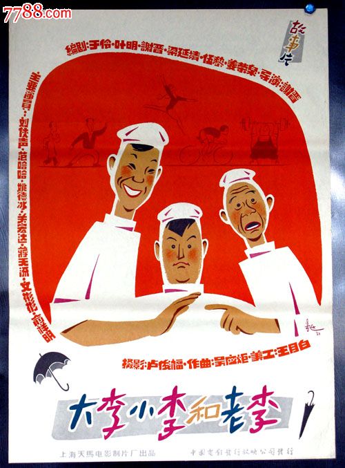 西北佛罗里达州立学院本科offer